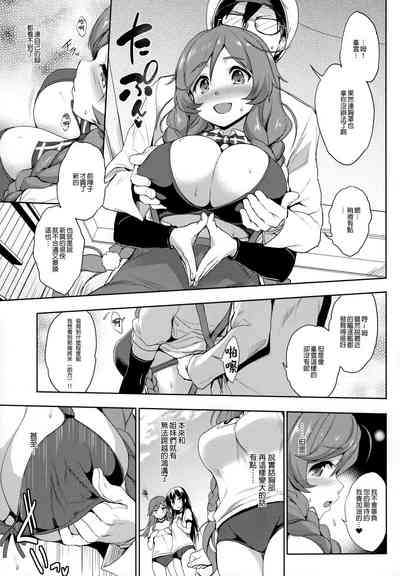 第5頁圖