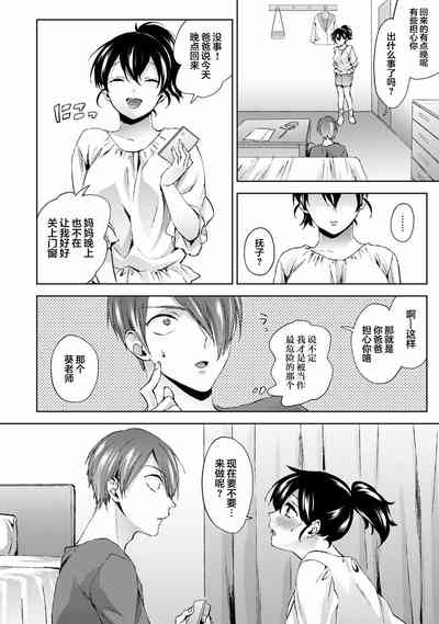 第13页图
