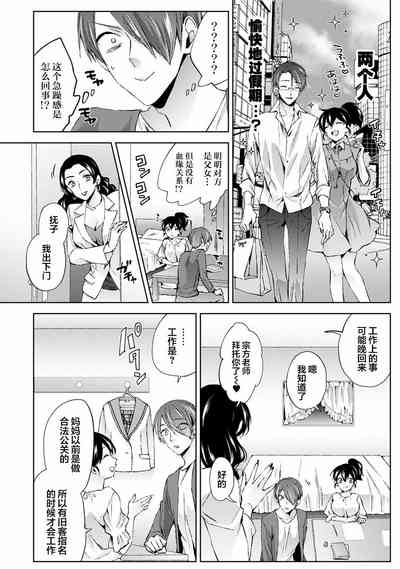 第5页图