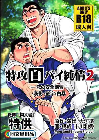 第1頁圖
