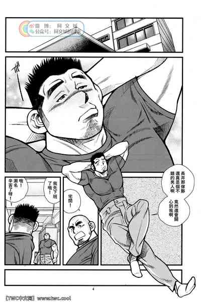 第5頁圖