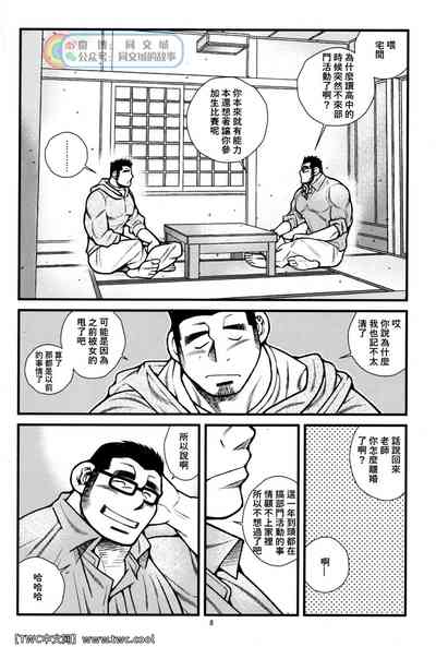 第9頁圖