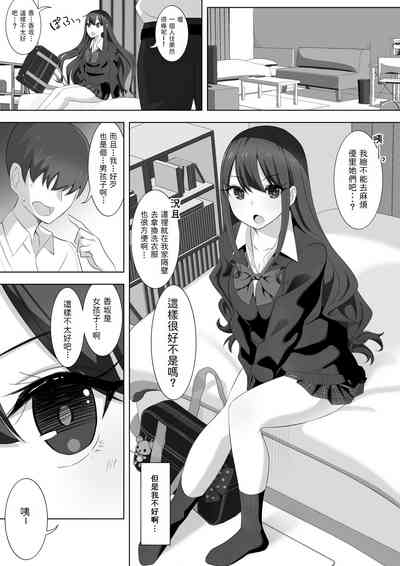 第5頁圖
