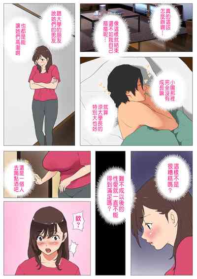 第25頁圖