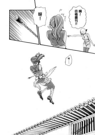 第33頁圖
