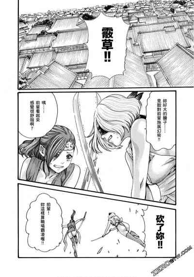 第49頁圖