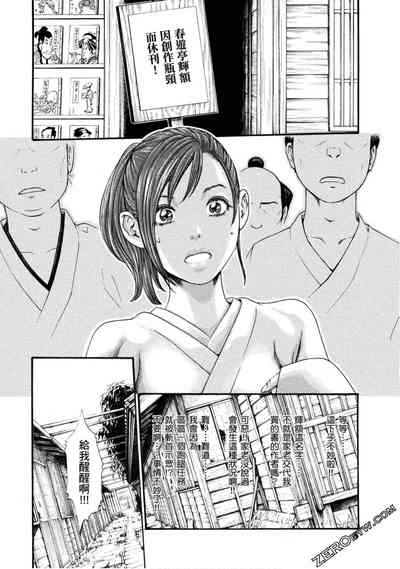 第9頁圖