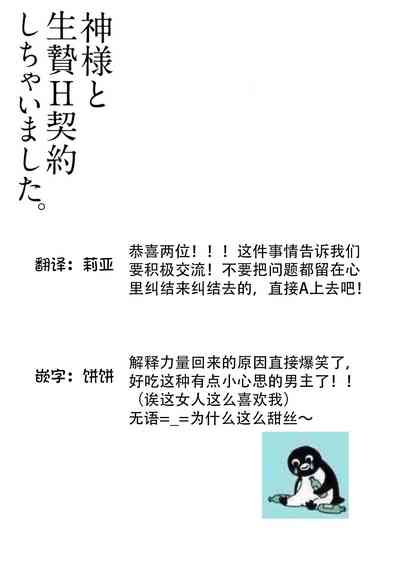 第109頁圖
