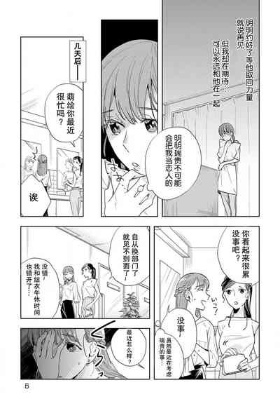 第85頁圖