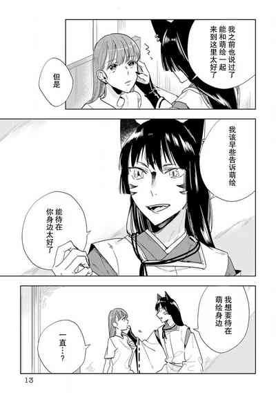 第93頁圖