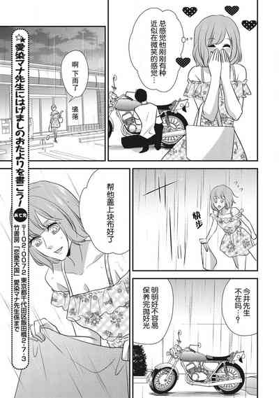 第17页图