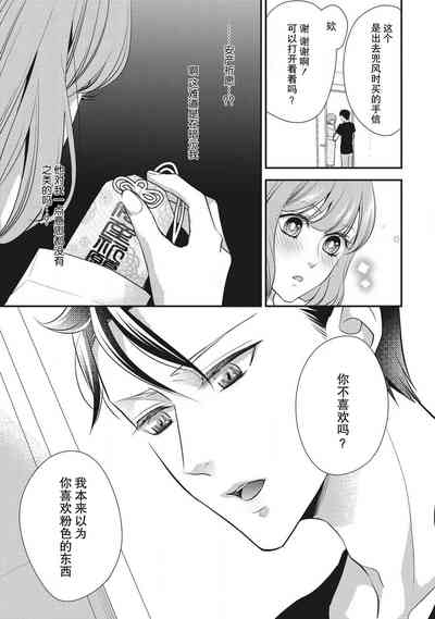 第21页图
