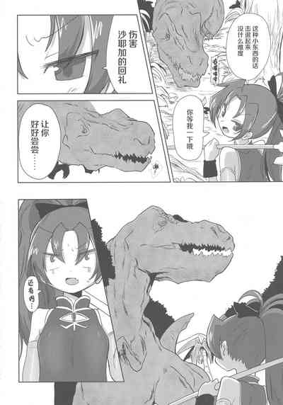 第25页图