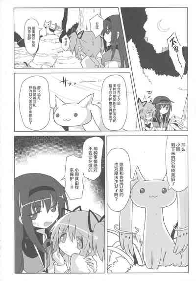 第33页图
