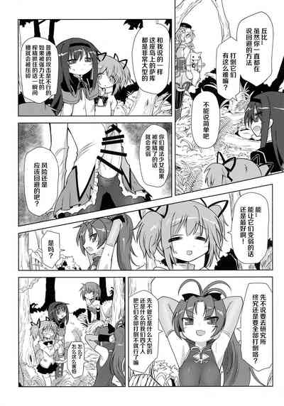 第9页图