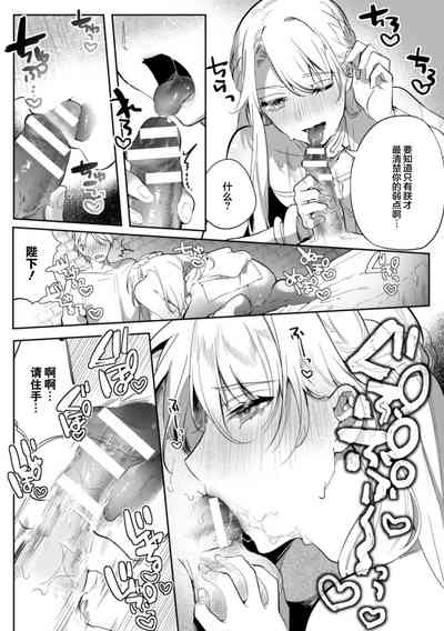 第9页图