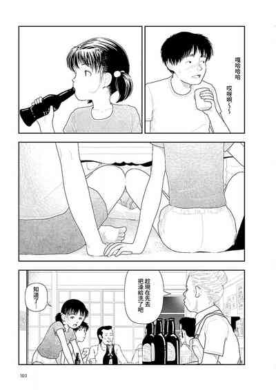 第105页图