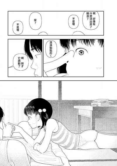 第13页图