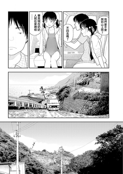第161页图