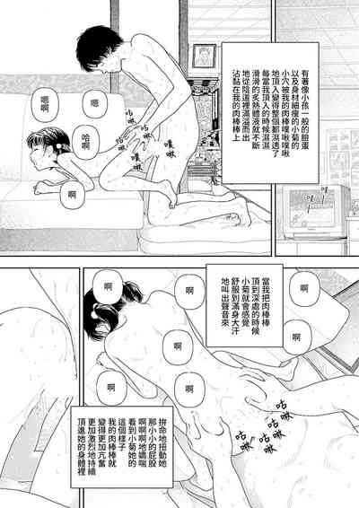 第217页图