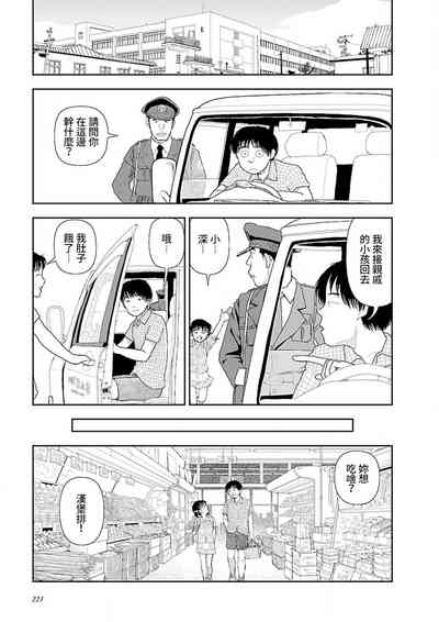第229页图
