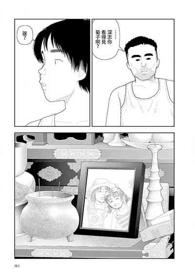 第265页图