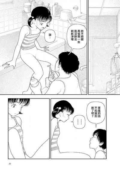 第29页图