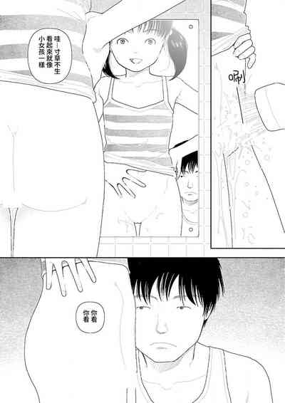 第33页图