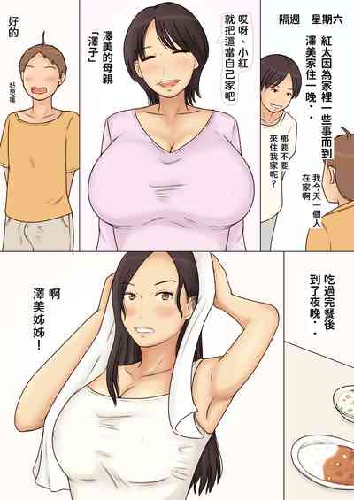 第13頁圖