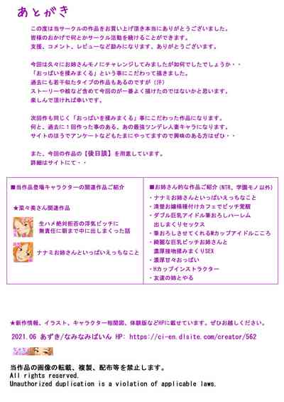 第45頁圖
