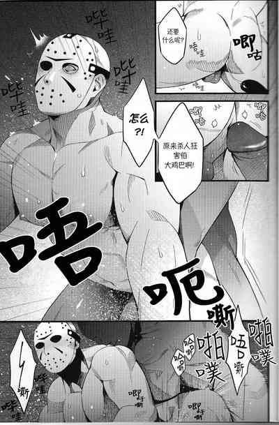 第13頁圖