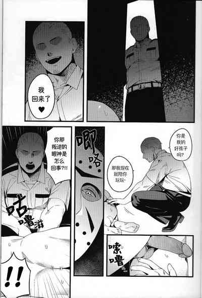 第5頁圖