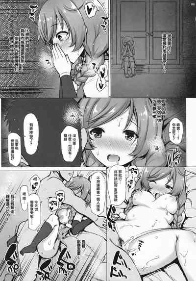 第9页图