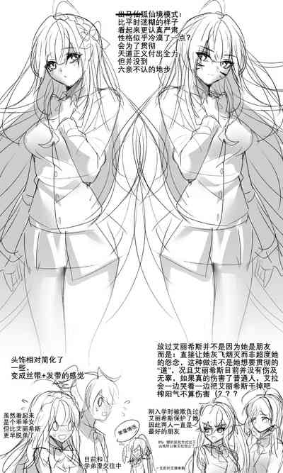 第33頁圖
