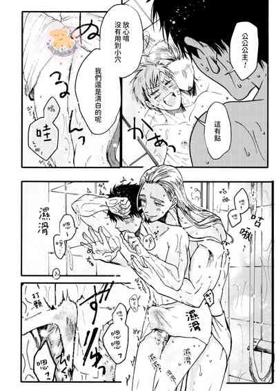 第29頁圖