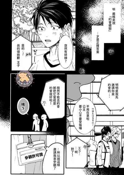 第9頁圖