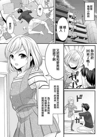 第5页图