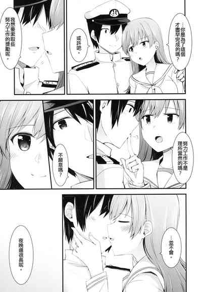 第25页图
