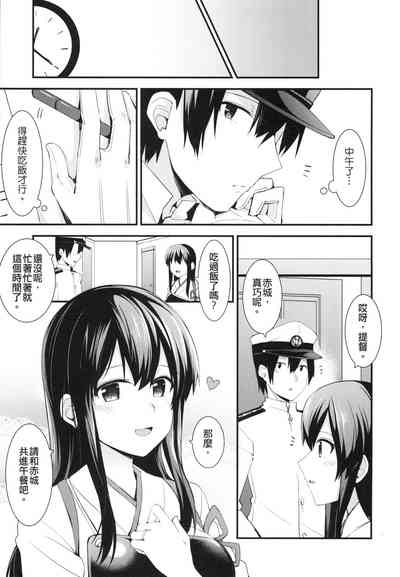 第9页图