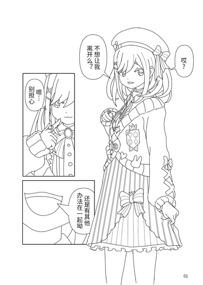 第1頁圖