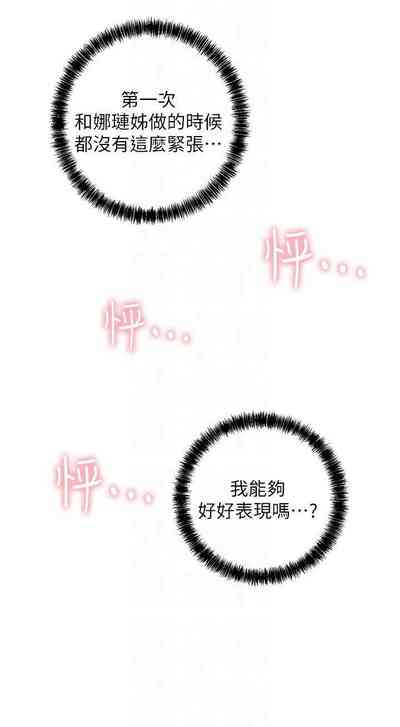 第557頁圖