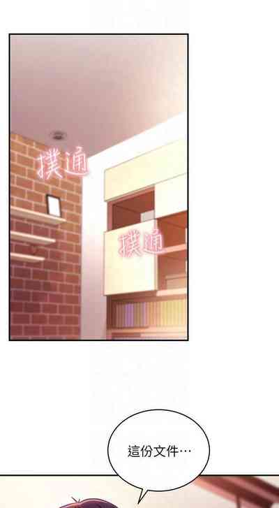 第597頁圖