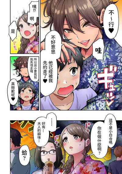 第5頁圖