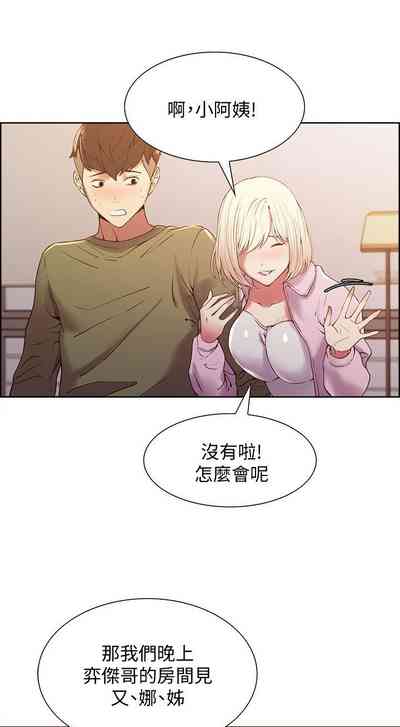第193页图
