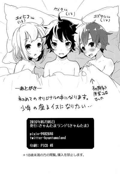 第25页图