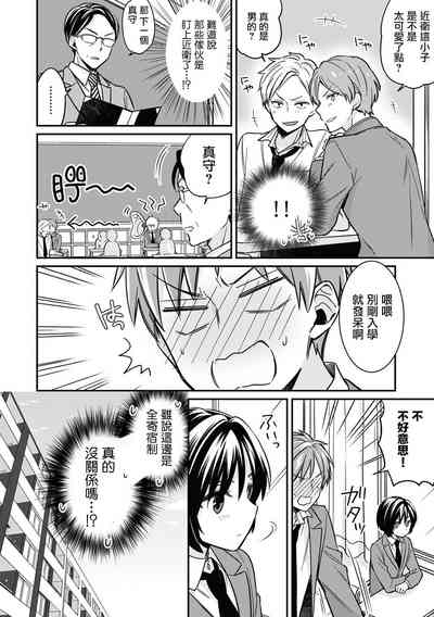 第21页图