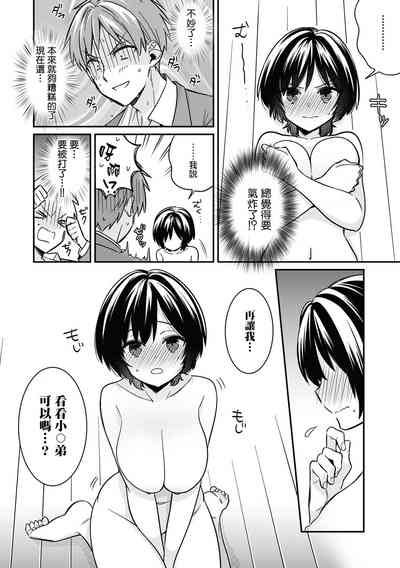 第25页图