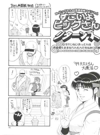 第41页图