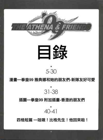 第5页图