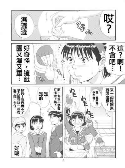 第9页图